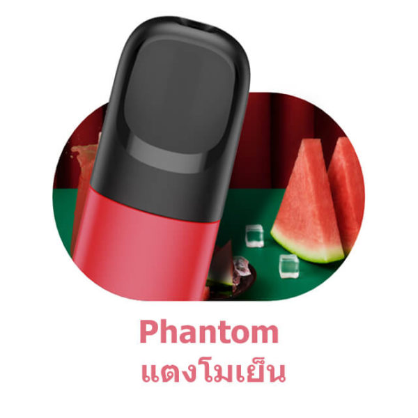 RELX Phantom รุ่นใหม่ 5th Generation​ | RELX Thailand RELX 5th Gen Vape Phantom | RELX รุ่นที่ 5 VAPE PHANTOM POD - Iced watermelon