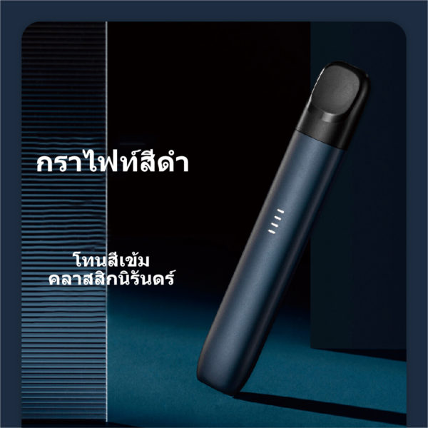 RELX Phantom รุ่นใหม่ 5th Generation​ | RELX Thailand RELX 5th Gen Vape Phantom Device - Graphite Black